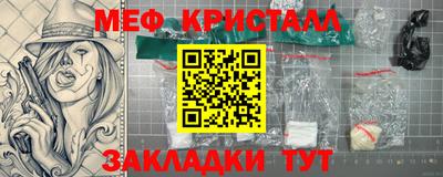 стаф Ирбит