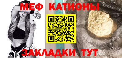 шишки Изобильный