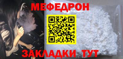 бошки Ипатово
