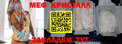 стаф Ирбит
