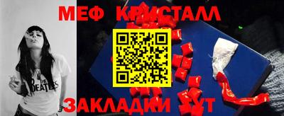 стаф Ирбит