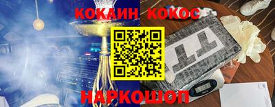 бошки Ипатово