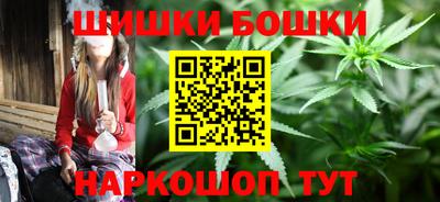 бошки Ипатово