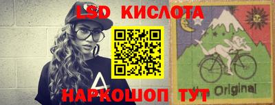 стаф Ирбит