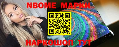 стаф Ирбит
