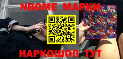 бошки Ипатово