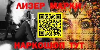бошки Ипатово