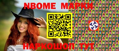 бошки Ипатово