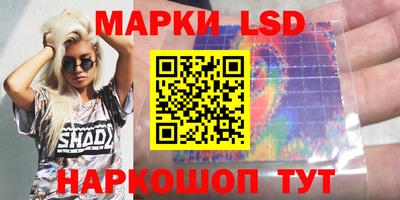 стаф Ирбит