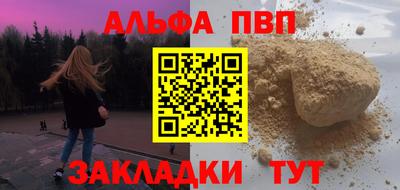 стаф Ирбит