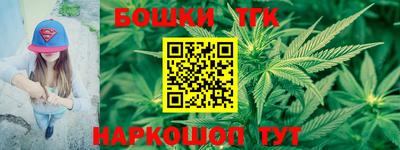 бошки Ипатово