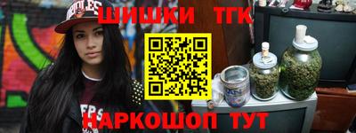 бошки Ипатово