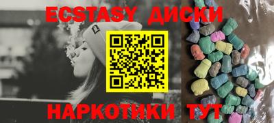 шишки Изобильный
