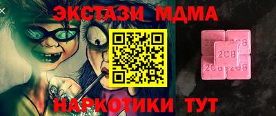 бошки Ипатово