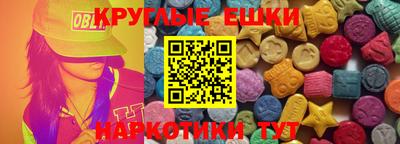 шишки Изобильный