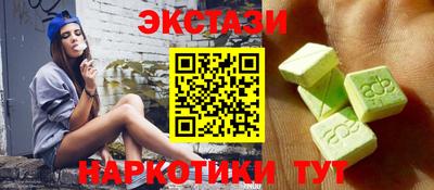 шишки Изобильный