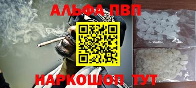 бошки Ипатово