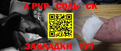 бошки Ипатово