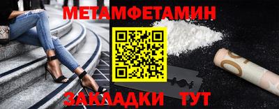 стаф Ирбит