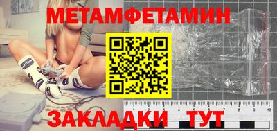 бошки Ипатово