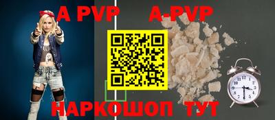 бошки Ипатово