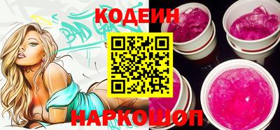 стаф Ирбит