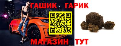 бошки Ипатово