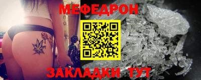 бошки Ипатово