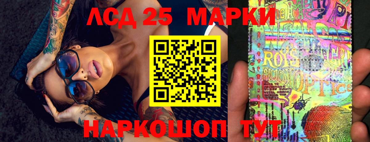 Лсд 25 экстази ecstasy  Лсд 25 экстази ecstasy  Лсд 25 экстази  Курчатов  Вход с VPN 