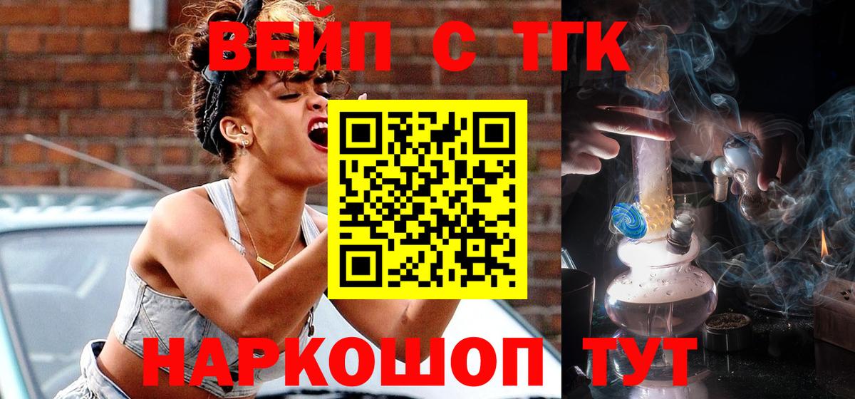 Курчатов  Дистиллят ТГК концентрат  Дистиллят ТГК Wax  kraken зеркало  Вход с VPN 