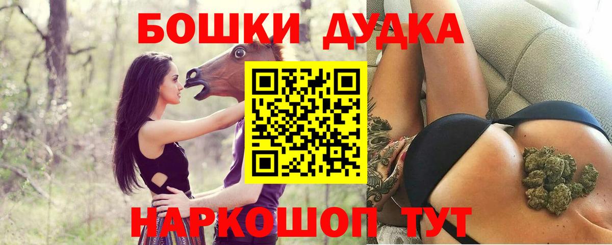 Марихуана LSD WEED  МАРИХУАНА White Widow  Бошки марихуана THC 21%  Вход с VPN  Шишки марихуана тримм  Курчатов 